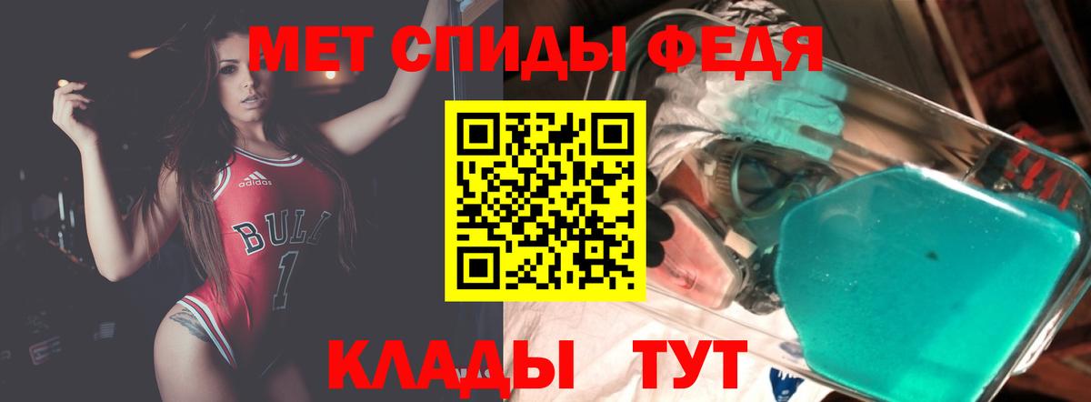 Амфетамин Розовый Кольчугино