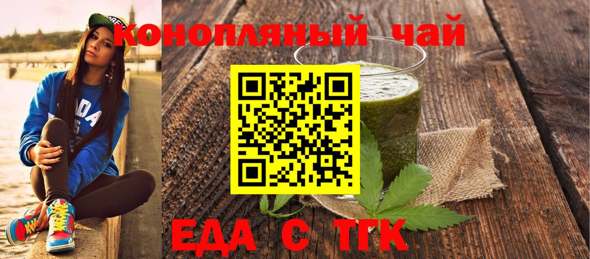 Марихуана  ГАШИШ  Кокаин  Меф МЯУ МЯУ   Кольчугино  Вход с VPN 