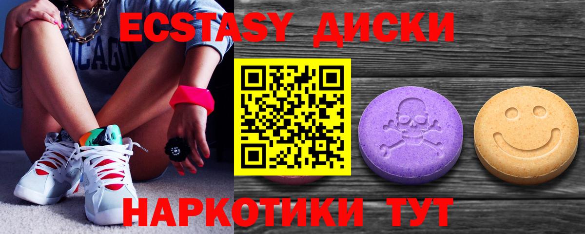 ЭКСТАЗИ ешки  Ecstasy louis Vuitton  Вход с VPN  Экстази  Кольчугино 