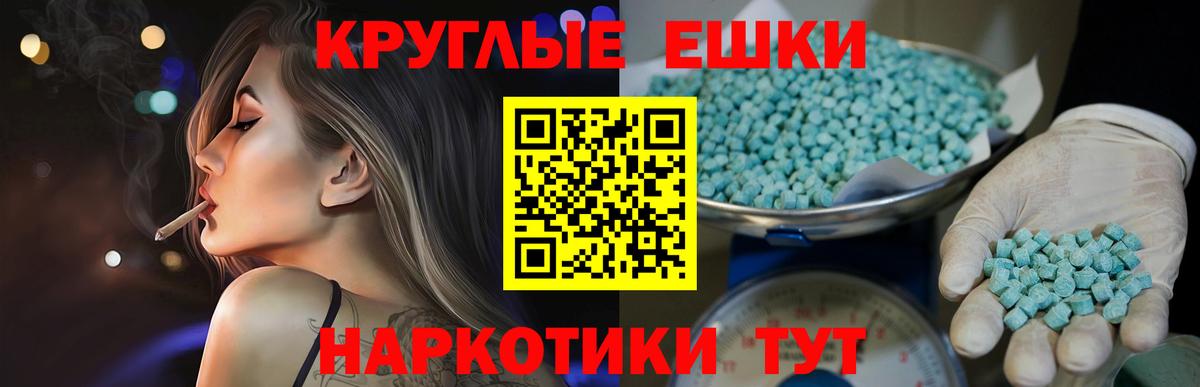 МЕФ Кольчугино