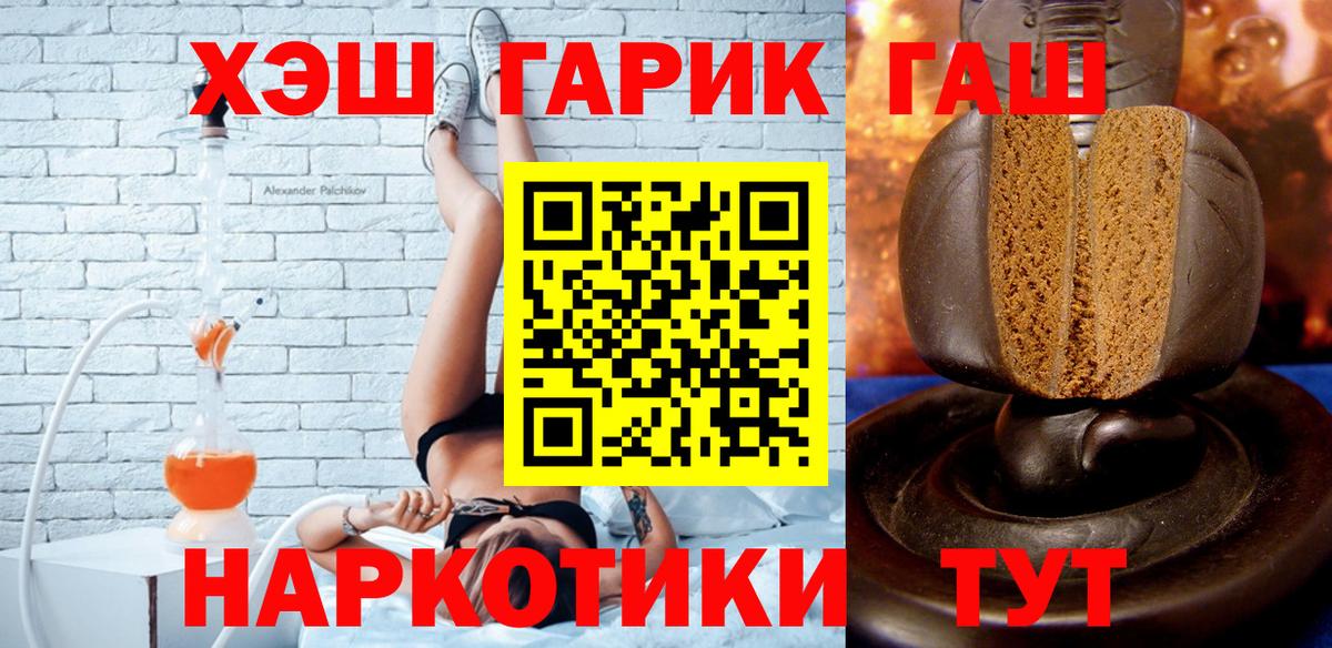 ГАШИШ VHQ Кольчугино