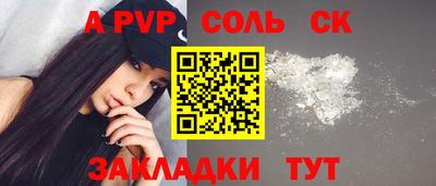 метамфетамин Конаково