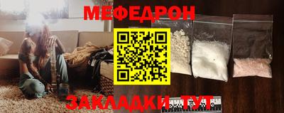 метамфетамин Конаково