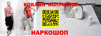 кокаин перу Коммунар