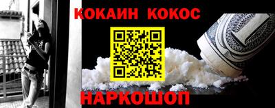 метамфетамин Конаково