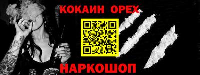 метамфетамин Конаково