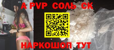 кокаин премиум Комсомольск-на-Амуре