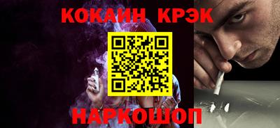 кокаин перу Коммунар