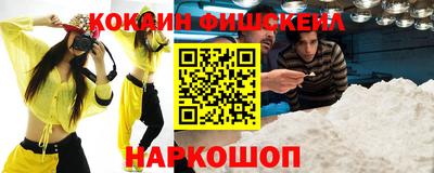 кокаин перу Коммунар