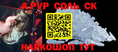 кокаин перу Коммунар