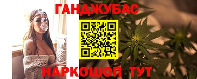 метамфетамин Конаково