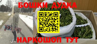 метамфетамин Конаково