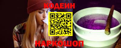 кокаин премиум Комсомольск-на-Амуре