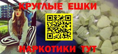метамфетамин Конаково