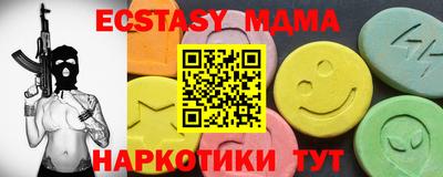 кокаин перу Коммунар