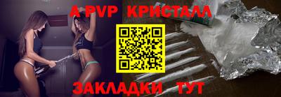 метамфетамин Конаково