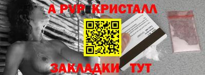 кокаин перу Коммунар