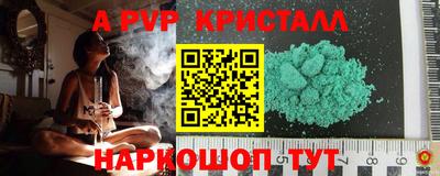 кокаин премиум Комсомольск-на-Амуре