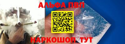 кокаин премиум Комсомольск-на-Амуре
