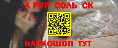 метамфетамин Конаково