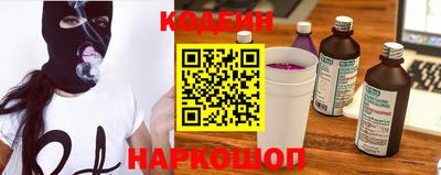 кокаин премиум Комсомольск-на-Амуре