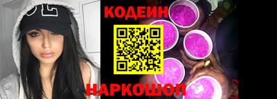 метамфетамин Конаково