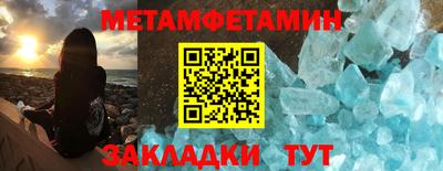кокаин премиум Комсомольск-на-Амуре