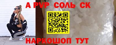 метамфетамин Конаково