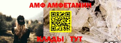 метамфетамин Конаково