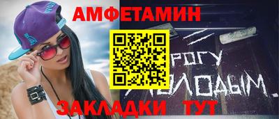 кокаин премиум Комсомольск-на-Амуре
