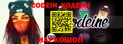 метамфетамин Конаково