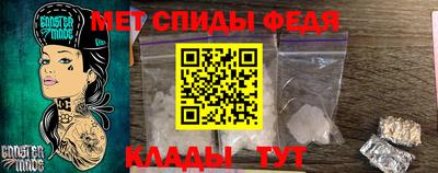 метамфетамин Конаково