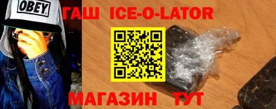 метамфетамин Конаково