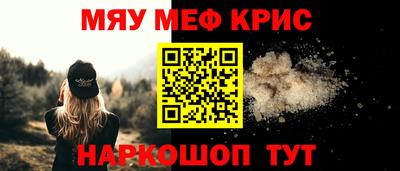 кокаин премиум Комсомольск-на-Амуре