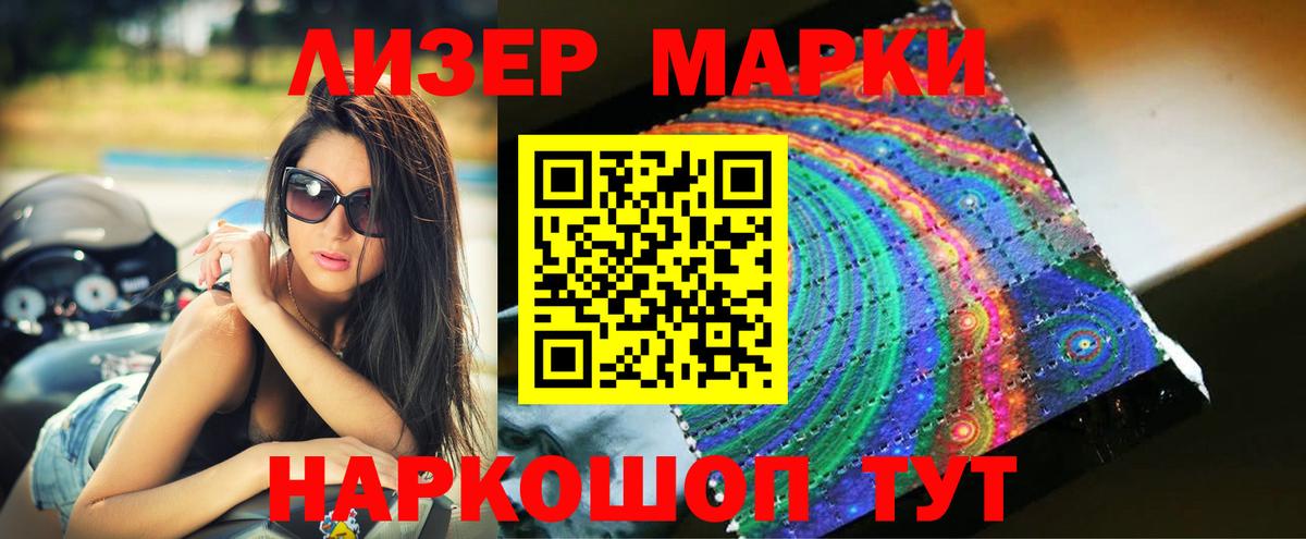 LSD-25 экстази ecstasy  Вход с VPN  ЛСД экстази ecstasy  Кольчугино 