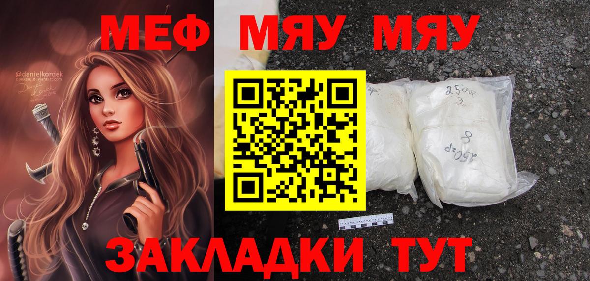 МЕФ Кольчугино