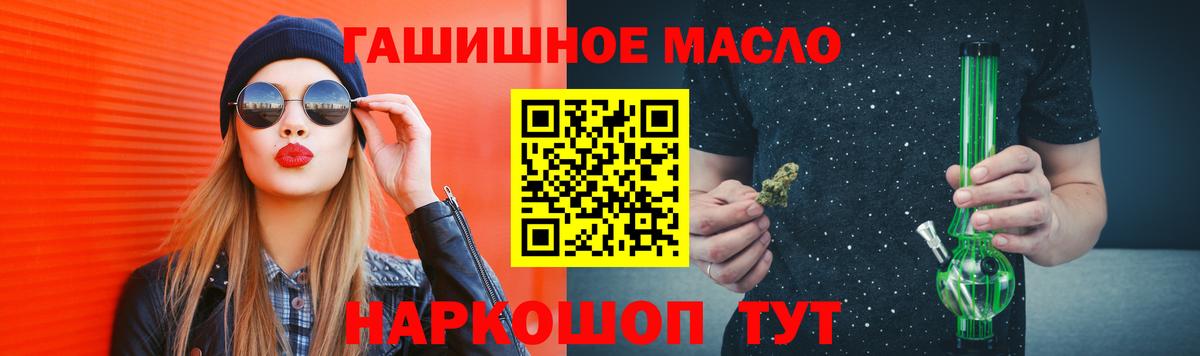 ТГК жижа Кольчугино